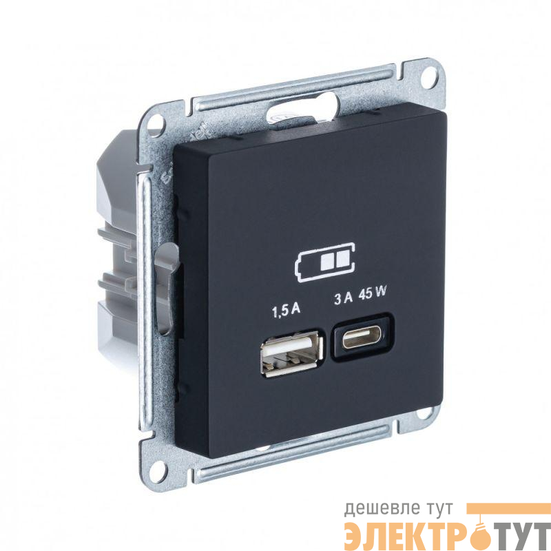 Розетка USB AtlasDesign тип A+C 45Вт QC PD высокоскор. ЗУ механизм карбон SE ATN001029
