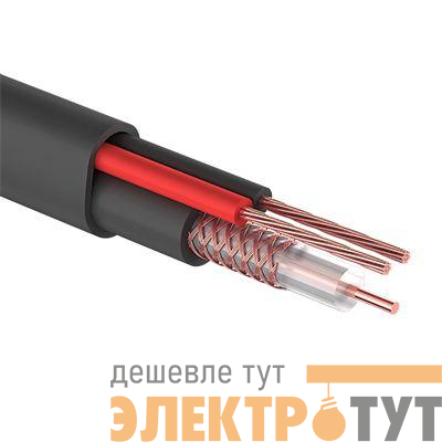 Кабель КВК-П-2+2х0.75 200м Ч (м) REXANT 01-4105