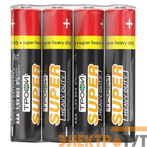 Элемент питания солевой AAA/R03 R03-4S (уп.4шт) Трофи C0033711