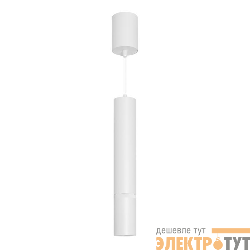 Светильник SP-ARTEMIS-HANG-P-R60-15W Warm3300-MIX WH 8-80 deg 230В TRIAC 15Вт IP20 метал. Arlight 056119