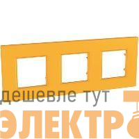 Рамка 3-м Unica quadro оранж. SchE MGU4.706.29