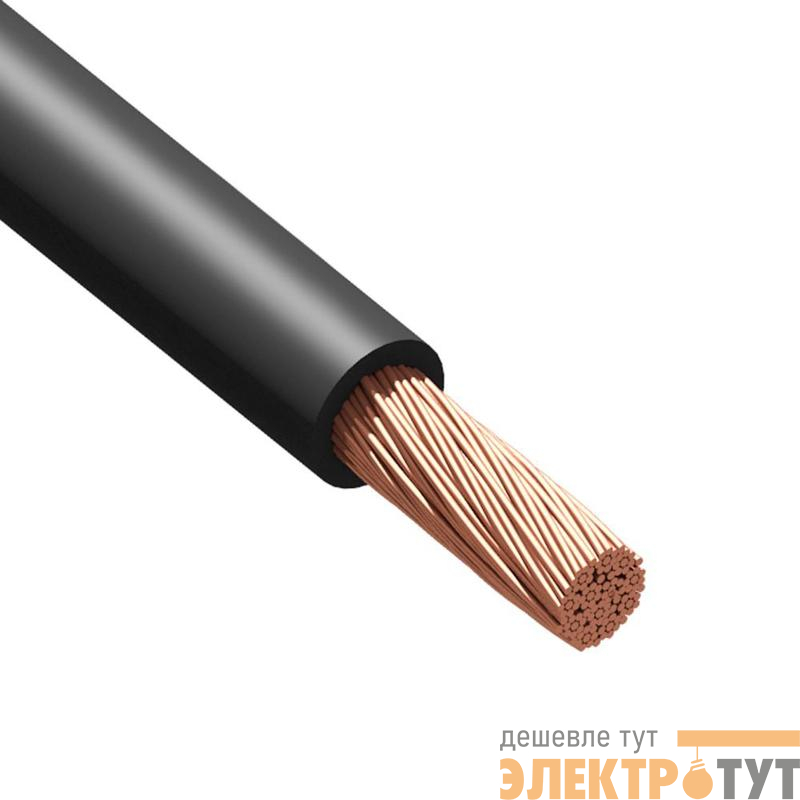 Провод Русский Свет ПуГВнг(А)-LS 1х120 450/750В Ч (м) 2134