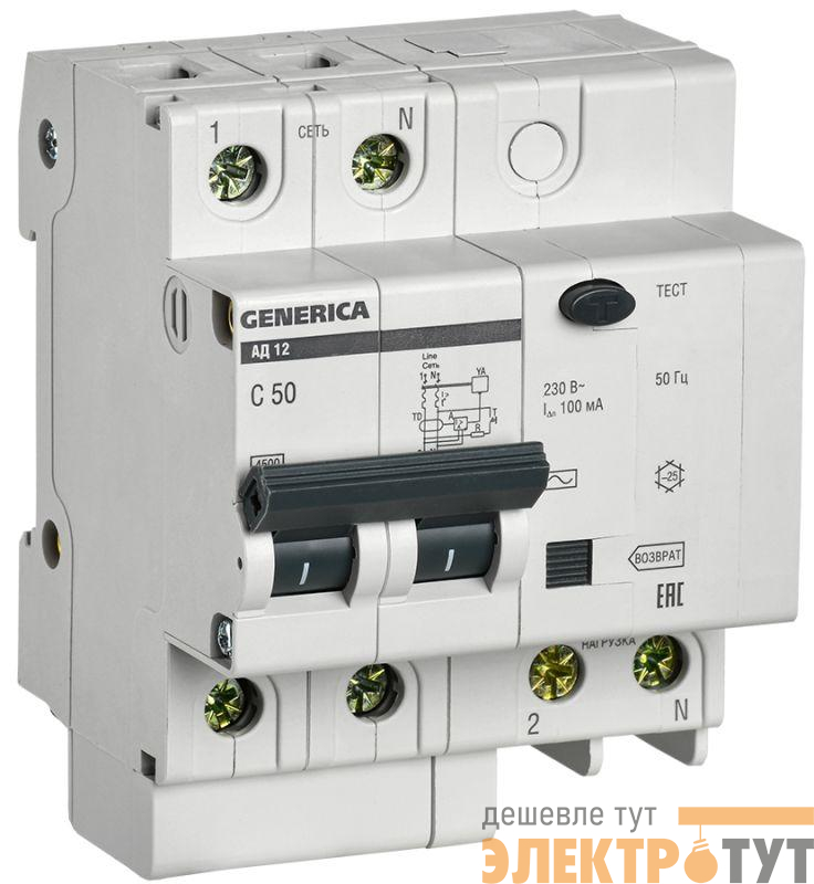 Выключатель автоматический дифференциального тока 2п 50А 100мА АД12 GENERICA IEK MAD15-2-050-C-100