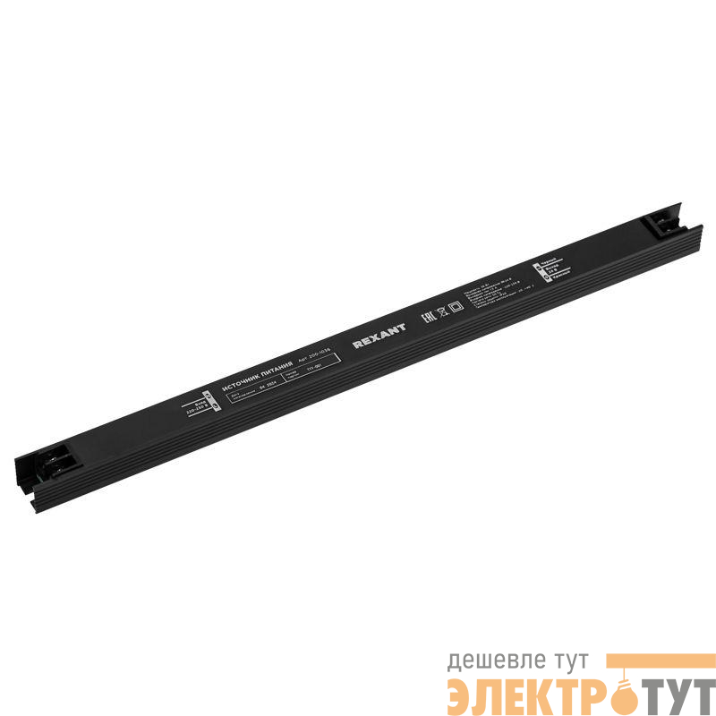 Источник питания (драйвер) 24В 36Вт IP20 с разъемами под винт ультратонкий Rexant 200-1036