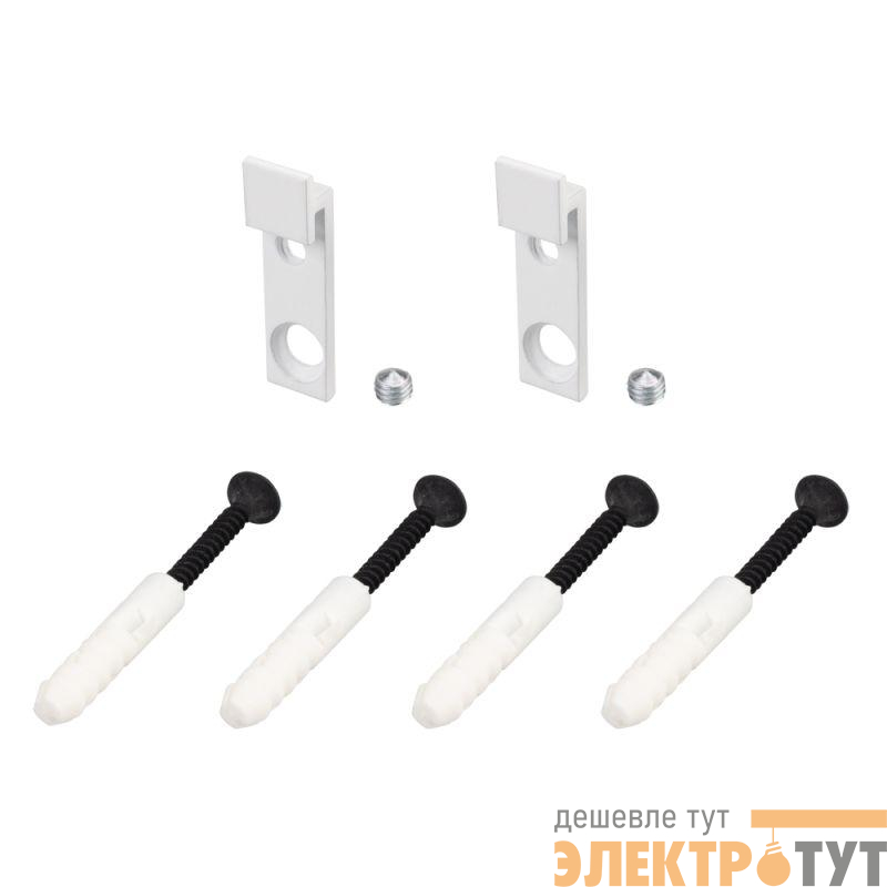 Держатель SL-ARC WHITE металл Arlight 027849