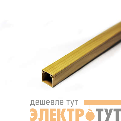 Кабель-канал 12х12 L2000 с двойн. замком пластик сосна Урал Пак КК-3112012-200