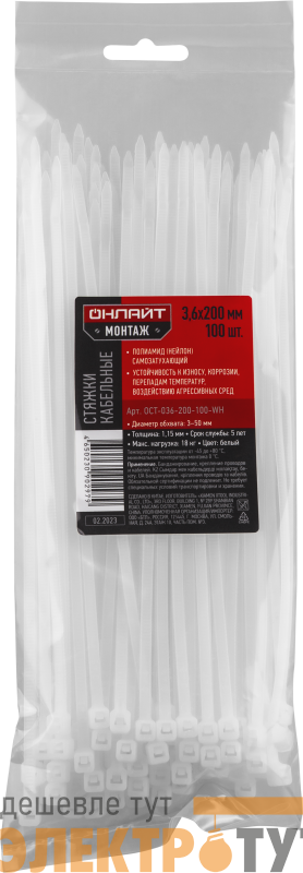 Хомут 90 297 OCT-036-200-100-WH (уп.100шт) ОНЛАЙТ 90297