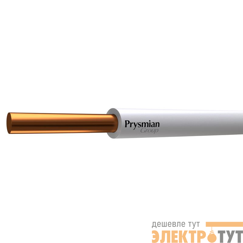 Провод ПуВнг(А)-LS 1х6 450/750В Б (бухта) (м) РЭК-PRYSMIAN 0601070201