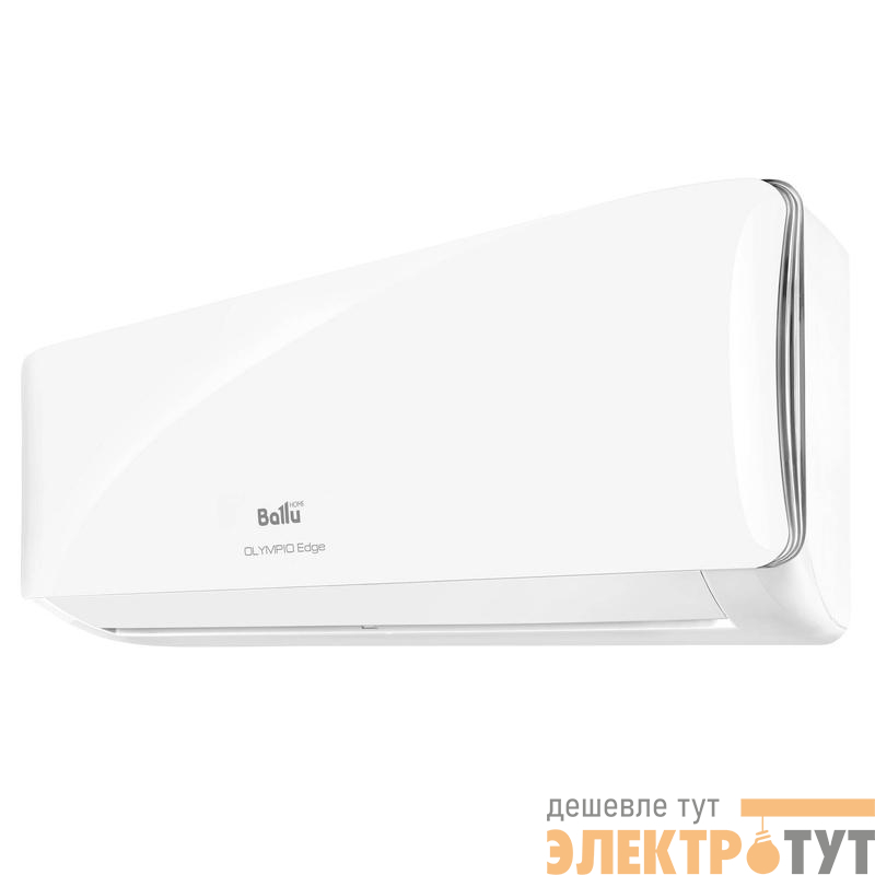 Сплит-система on-off BSO-07HN8_22Y комплект Ballu НС-1407890