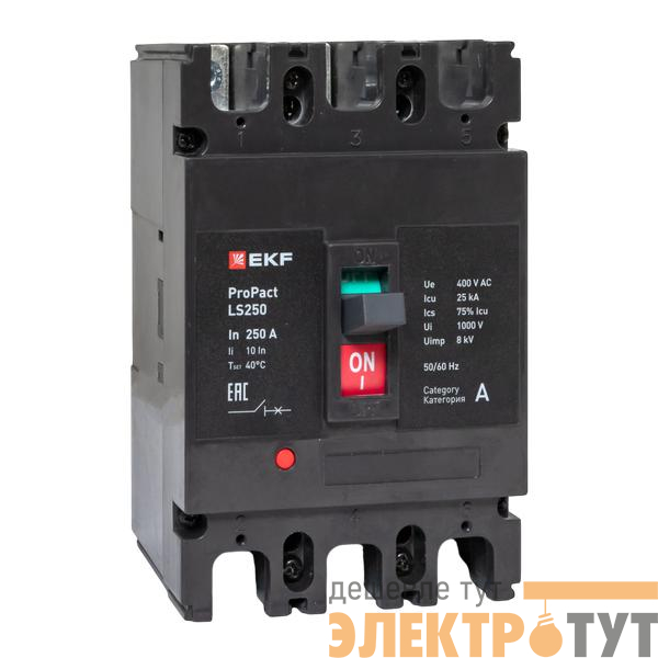 Выключатель автоматический LS250 25кА 3P 250А ProPact EKF mccb-250-25-3-250-ls