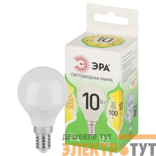 Лампа светодиодная GREEN LINE P45-10W-830-E14 GL 10Вт шар 3000К свет тепл. E14 Эра Б0067065