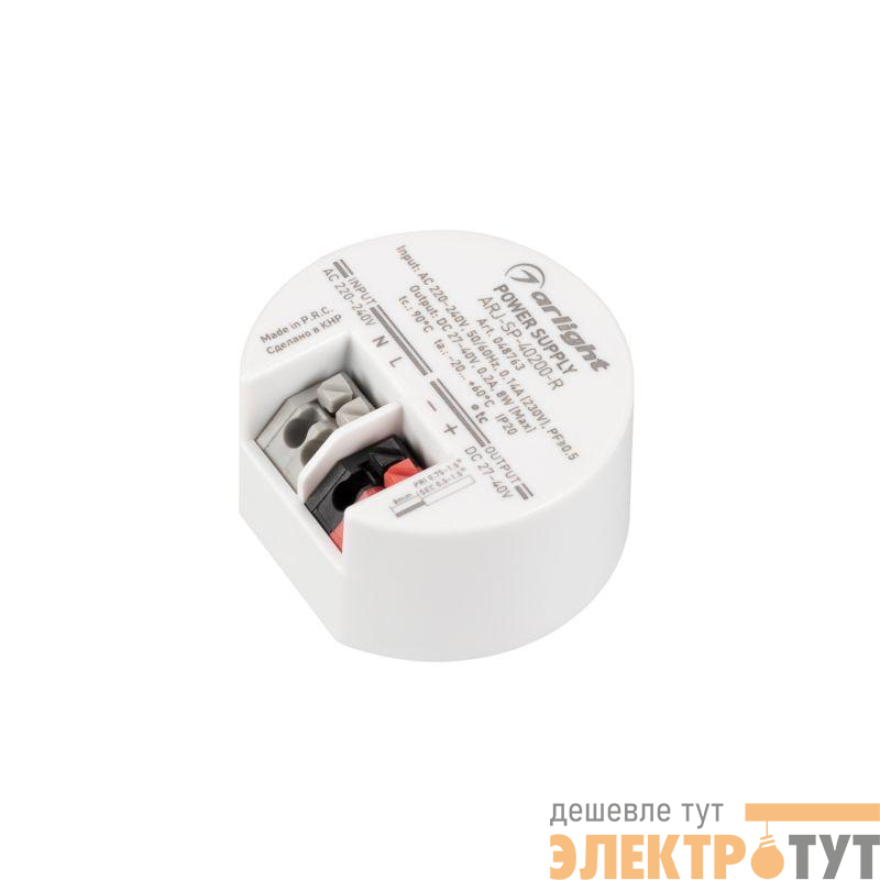 Блок питания ARJ-SP-40200-R (8Вт 27-40В 200мА) IP20 пластик Arlight 048763