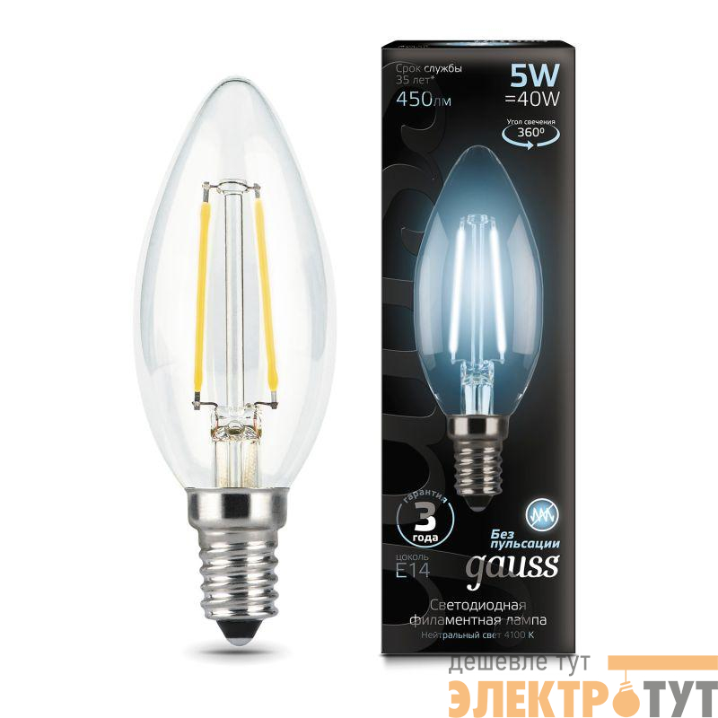 Лампа светодиодная филаментная Black Filament 5Вт свеча 4100К нейтр. бел. E14 450лм GAUSS 103801205