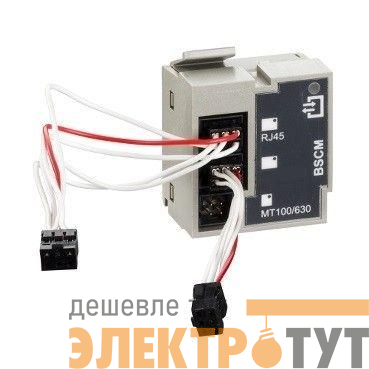 Модуль BSCM SE SPC-BSCM