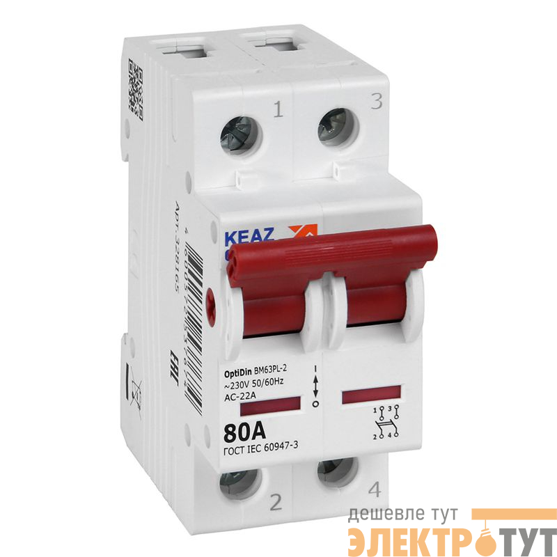Выключатель нагрузки модульный 2п 80А OptiDin BM63PL-280-УХЛ3 (ВМ63PL) КЭАЗ 328165