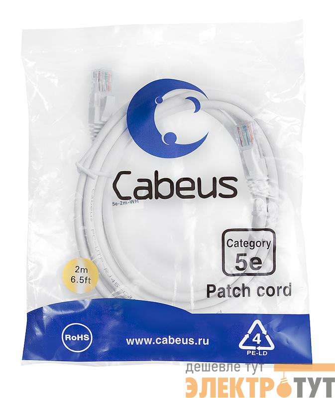 Патч-корд U/UTP кат.5E PC-UTP-RJ45-Cat.5e-2m-WH-LSZH 2xRJ45/8p8c неэкранир. LSZH 2м бел. Cabeus 9491c