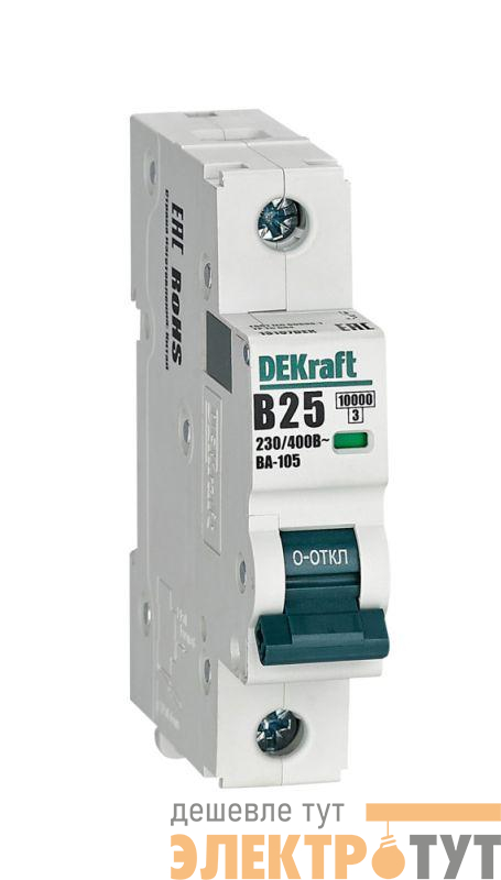 Выключатель автоматический модульный 1п B 25А 10кА ВА-105 DEKraft 13107DEK