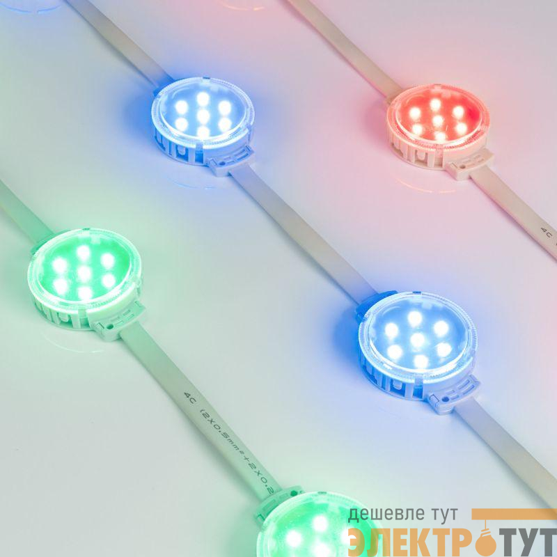 Модуль управляемый SPI-F7-D50 24В RGB-RAM-Auto (1.25W IP68 120 deg) (пластик ) Arlight 036826