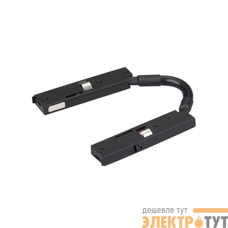 Коннектор гибкий MAG-MICROCOSM-CON-FLEX-LONG-POWER (BK) IP20 пластик Arlight 043053