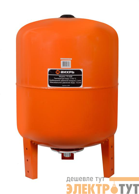 Гидроаккумулятор ГА-80В Вихрь 68/6/4