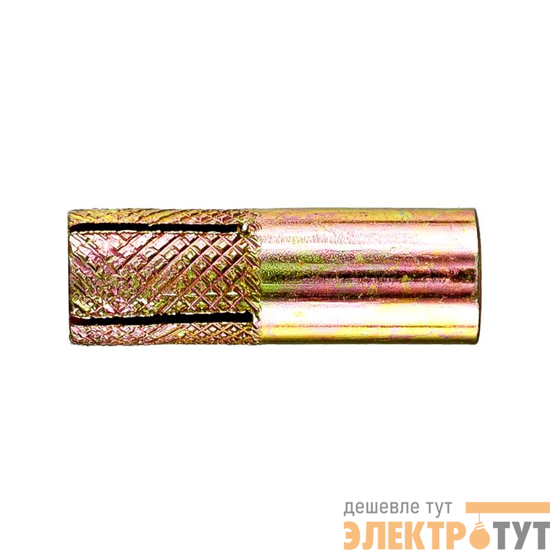 Анкер забивной М8 латун. (уп.4шт) Tech-Krep/Zitar 106746