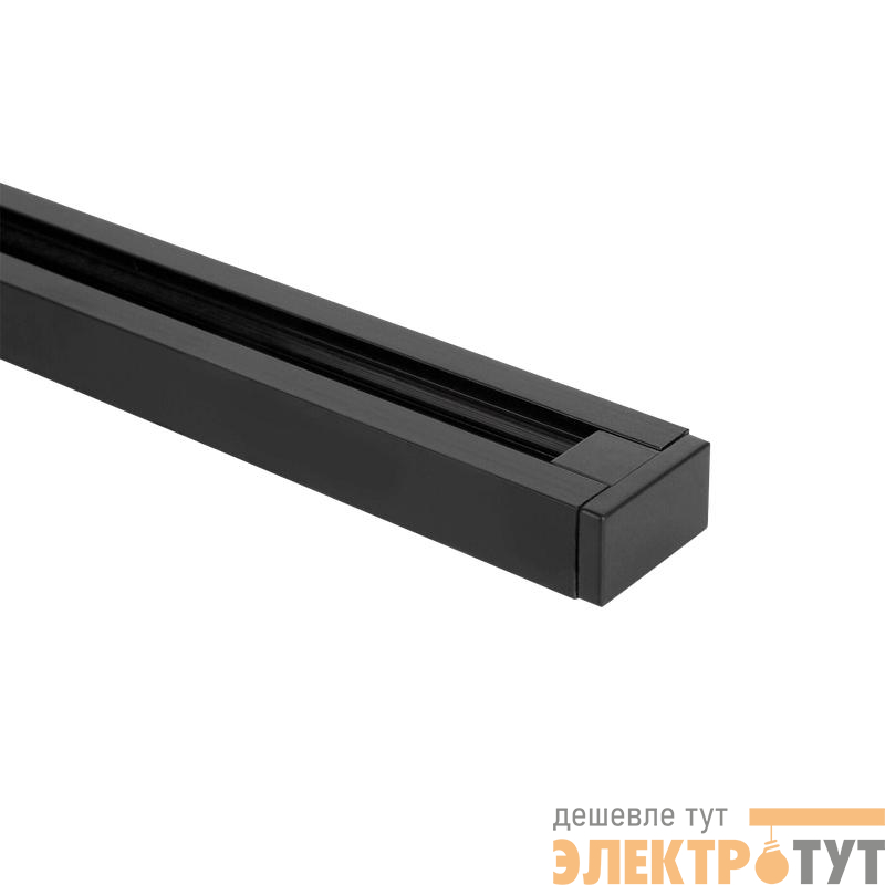 Шинопровод 1ф L1000 SB1000-BL 1000х35х16мм накладной с вводом питания черн. IN HOME 4690612060408