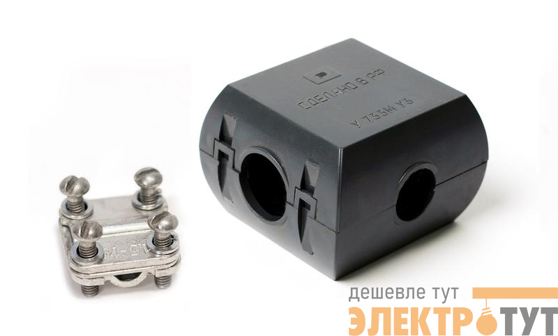 Сжим У733М (16-35/1.5-10кв.мм) УЗЛ ПЭМИ 43А05У733Л