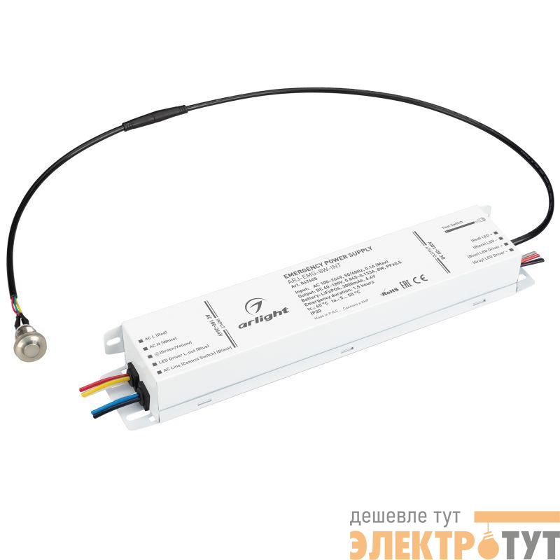 Блок аварийного питания ARJ-EMG-8W-INT (60-180В 1.5H LiFePO4) IP20 металл Arlight 047605