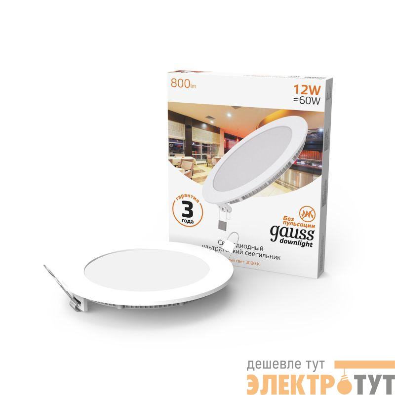 Светильник светодиодный Slim 12Вт 3000К IP20 800лм 220-240В ДВО круг бел. GAUSS 939111112