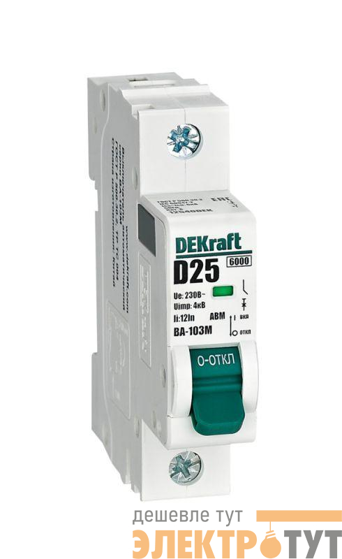 Выключатель автоматический модульный 1п D 25А 6кА ВА-103M без теплозащиты DEKraft 12540DEK