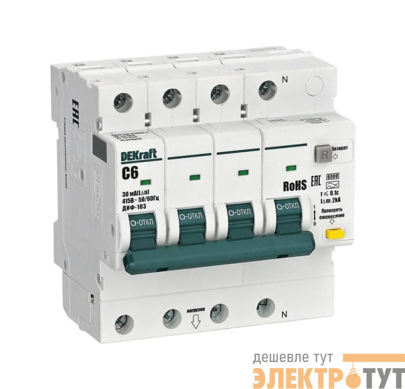 Выключатель автоматический дифференциального тока (АВДТ) 3P+N 6А 30мА AC х-ка C ДИФ-103 6кА DEKraft 16399DEK