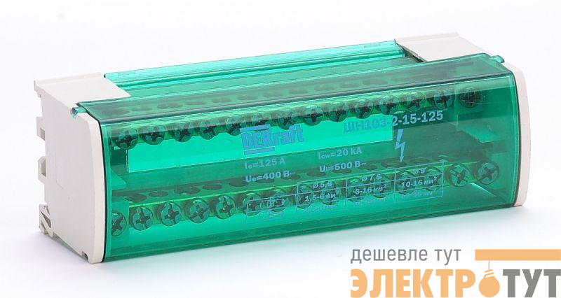 Кросс-модуль ШН-103 на DIN-рейку 2х15 групп 125А DEKraft 32016DEK
