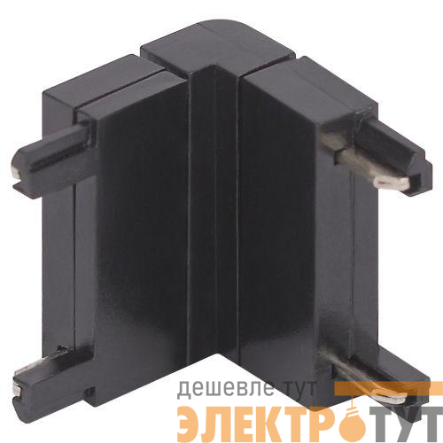 Коннектор угловой внутр. TRM-S5-CCW BK для тонкого магнитного шинопровода черн. Эра Б0059034