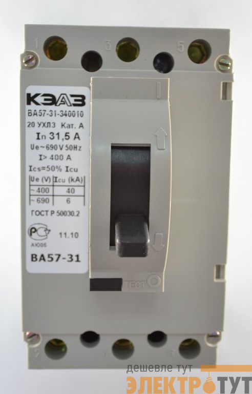 Автоматический выключатель ВА57-31-340010 31.5А ДЗНВА