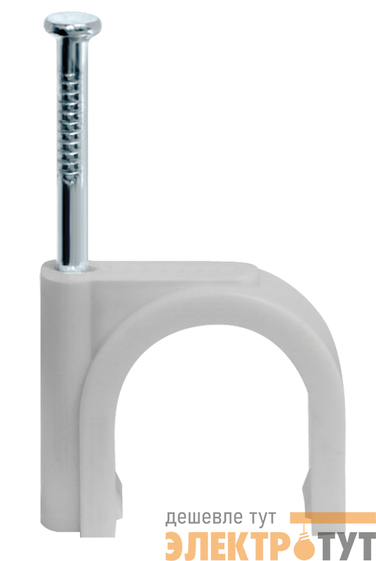 Скоба крепежная круглая с гвоздем d20мм NCR-20-50 (уп.50шт) Navigator 71076