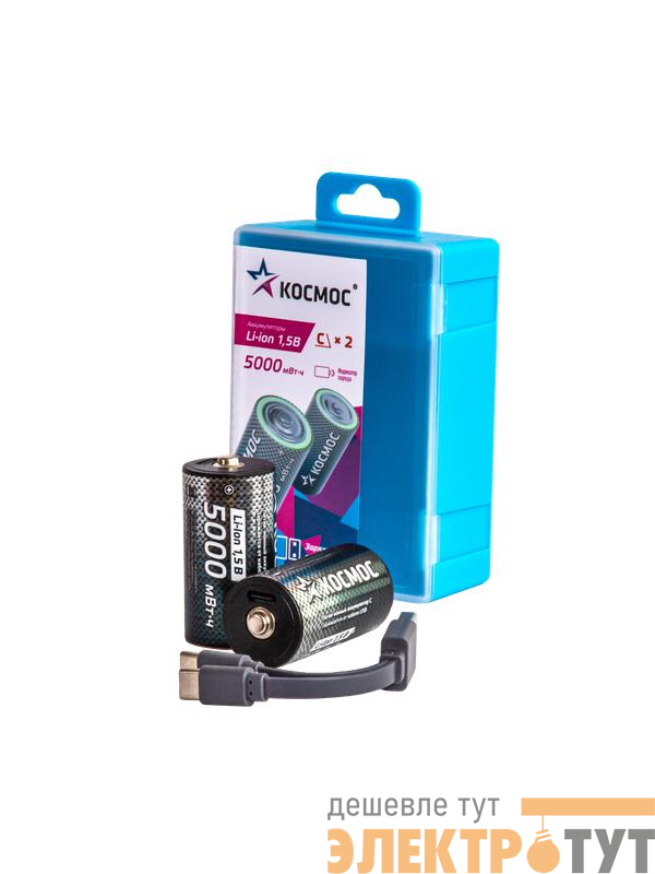 Аккумулятор C Li-ion 5000мВт.ч (блист.2шт) КОСМОС KOCR14Li5000mWh2B