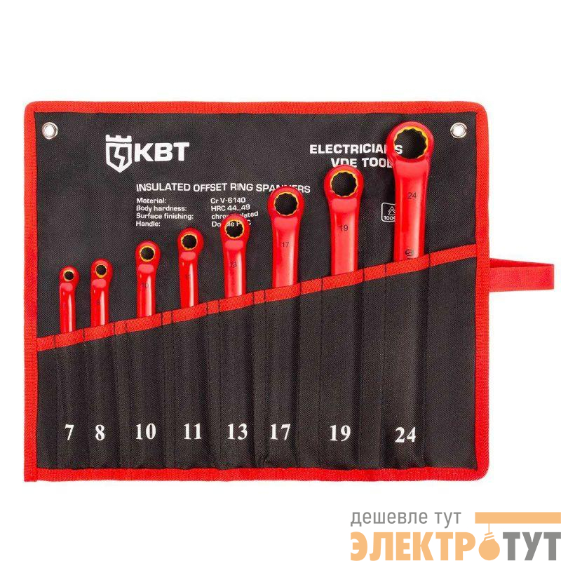 Набор диэлектрических накидных ключей НИИ-25 ЭКСПЕРТ КВТ 89751