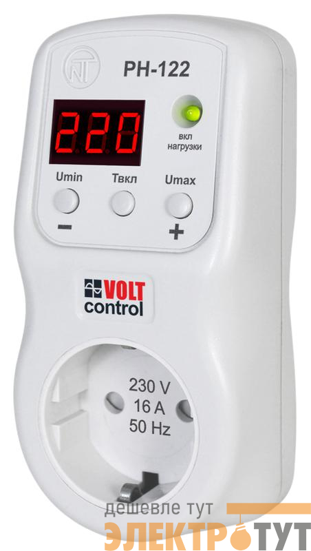 Реле напряжения в розетку РН-122 16А 220В в розетку индикация (кнопочное управление) НовАтек-Электро 3425600122