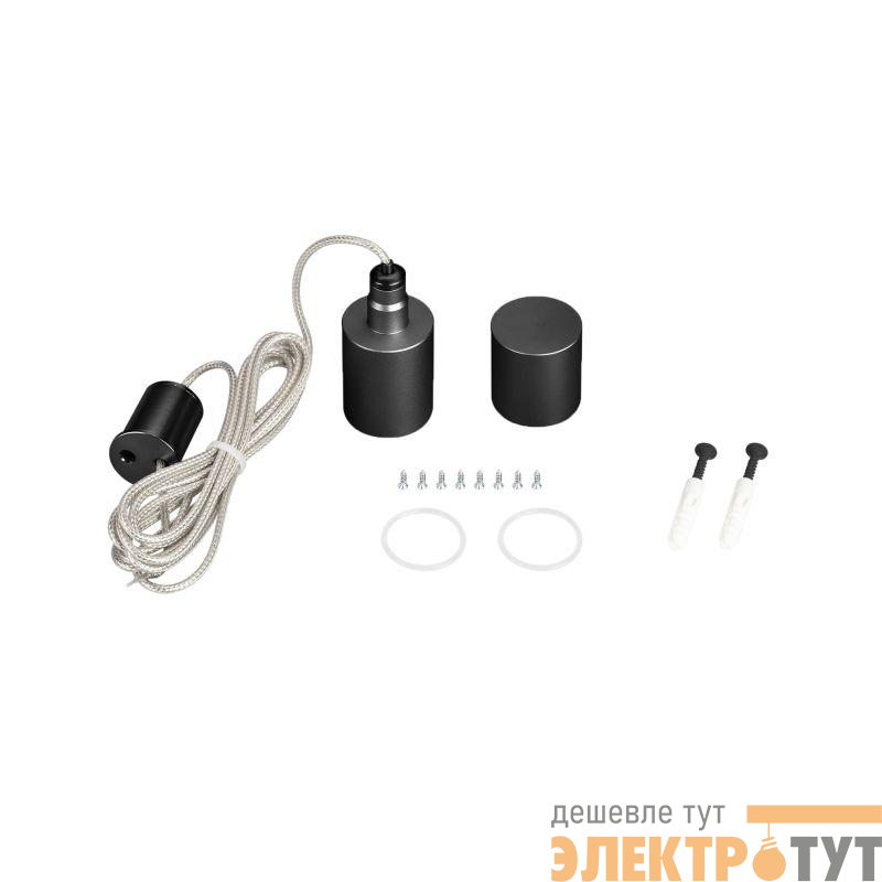 Подвес MOONLIGHT-VT-LIFT-TOP-D25 комплект метал. черн. Arlight 048380