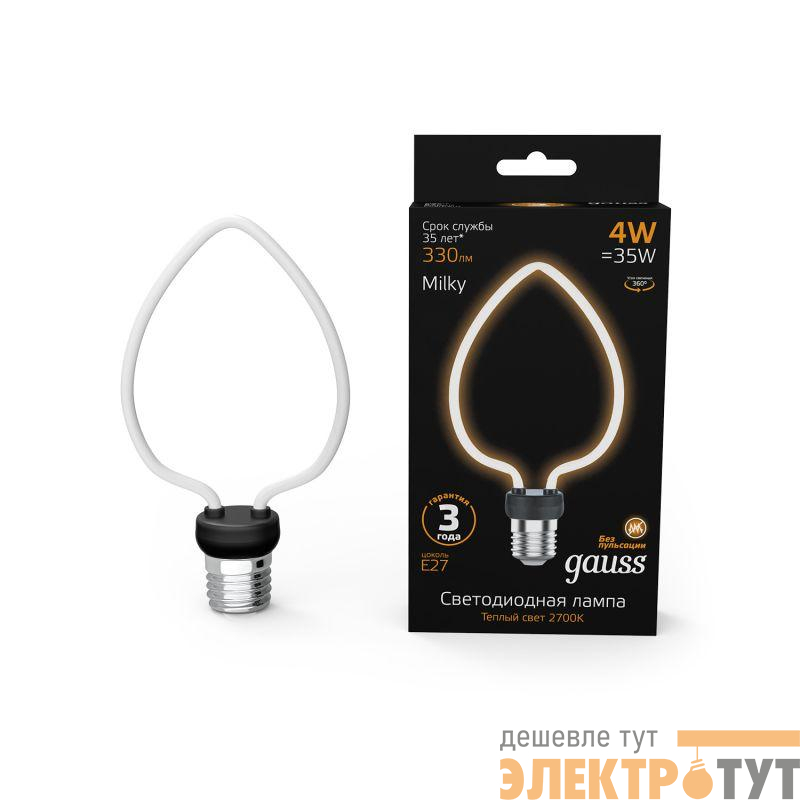 Лампа светодиодная филаментная Filament Artline 4Вт Heart матов. 2700К тепл. бел. Е27 330лм milky GAUSS 1003802104