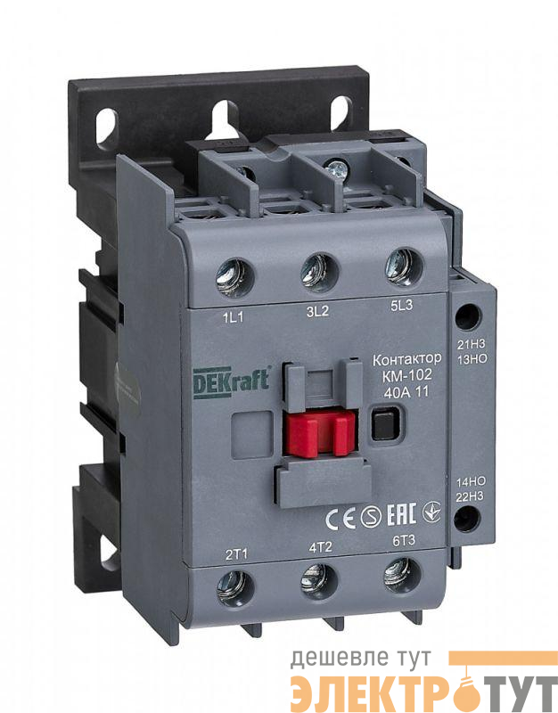 Контактор КМ-102 40А кат. 36В AC 1НО+1НЗ AC-3 AC-4 DEKraft 22318DEK