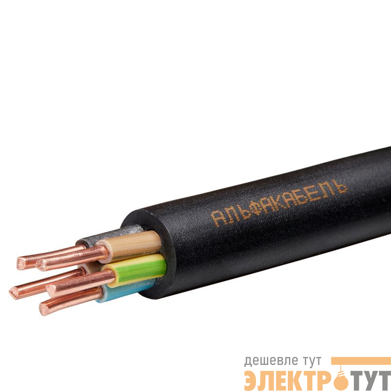 Кабель ВВГнг(А)-LS 4х4 ОК (N PE) 0.66кВ (м) АЛЬФАКАБЕЛЬ 656743