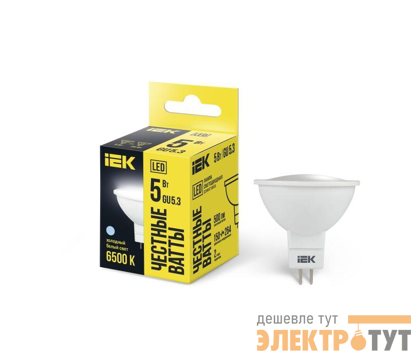 Лампа светодиодная MR16 софит 5Вт 230В 6500К GU5.3 IEK LLE-MR16-5-230-65-GU5