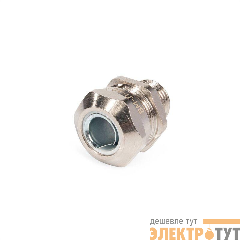 Муфта вводная латунная ВМ-Л-10-М16 Fortisflex 88853