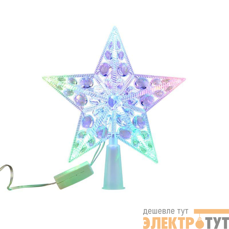 Фигура светодиодная "Звезда" на елку 17см 10LED RGB 1Вт IP20 Neon-Night 501-002