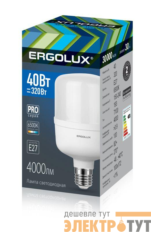 Лампа светодиодная LED-HW-40W-E27-6K PRO 40Вт 6500К холод. бел. E27 4000лм 150-260В Ergolux 14328