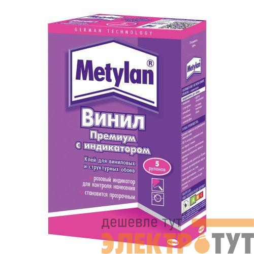 Клей обойный Метилан Винил Премиум 150г Момент Б0025195