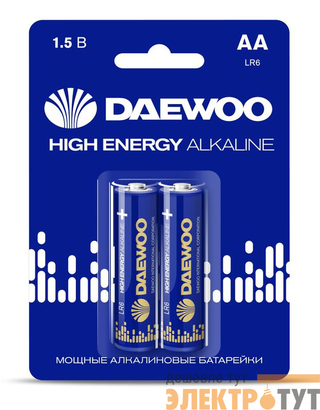Элемент питания алкалиновый AA/LR6 1.5В High Energy Alkaline 2021 BL-2 (уп.2шт) DAEWOO 5030299