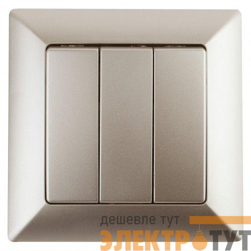 Выключатель 3-кл. СП Solo 4-106-04 10А 250В IP20 шампань Intro Б0053604