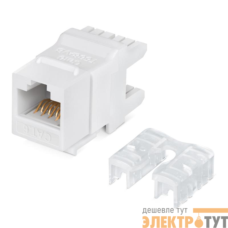 Вставка Keystone Jack RJ45 (8P8C) 180град. кат.6 Dual IDC (110&Krone type) бел. Cabeus 7961c